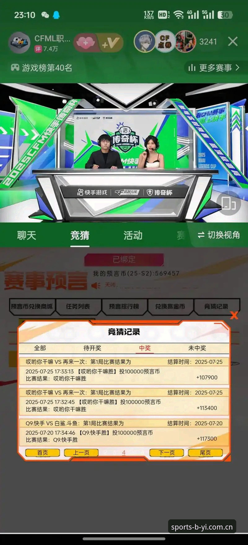 赛事数据竞猜APP必一b2026最新版本的5个变化，正在悄悄改写老玩家的习惯